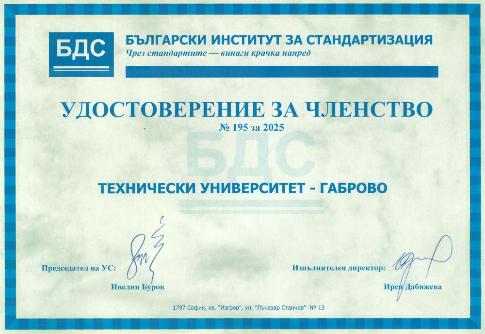 Xerox Scan 08042025102509